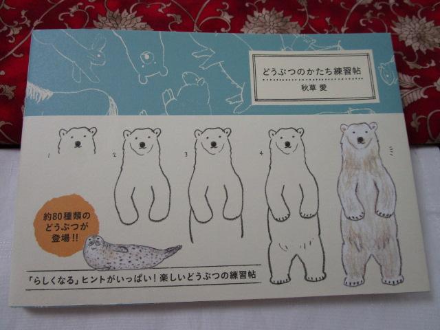 ǂԂ̂K ѕt ̎ʐ^1