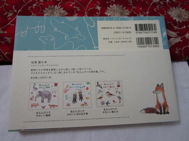 ǂԂ̂K ѕt ̎ʐ^2