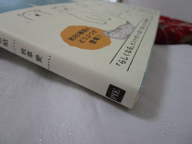 ǂԂ̂K ѕt ̎ʐ^3