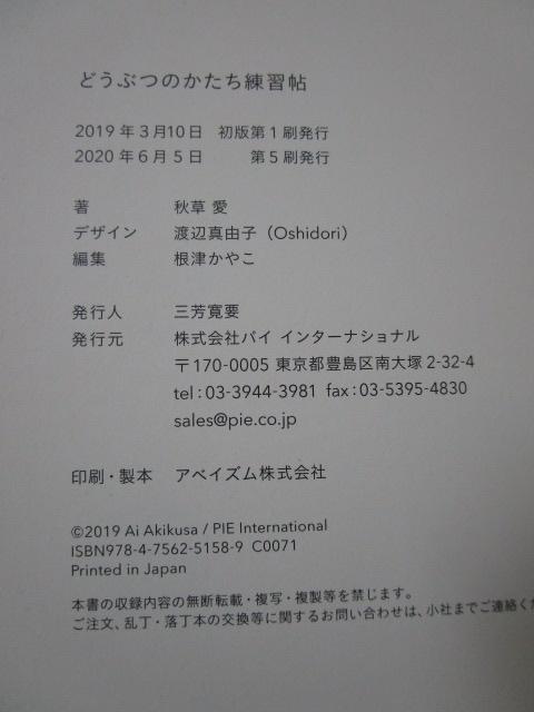 ǂԂ̂K ѕt ̎ʐ^5