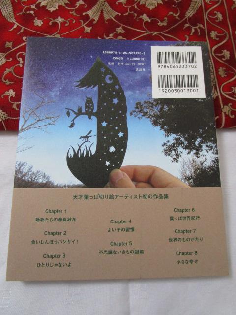 łN̂΂ɂ ѕt ̎ʐ^2