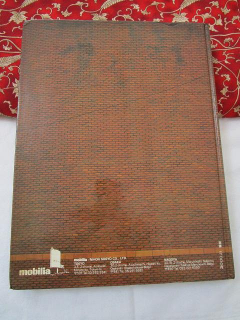 mobilia '79 ���E�̉Ƌ�E�ꗬ�i�K�C�h�u�b�N ���Â��J�^���O �̎ʐ^2