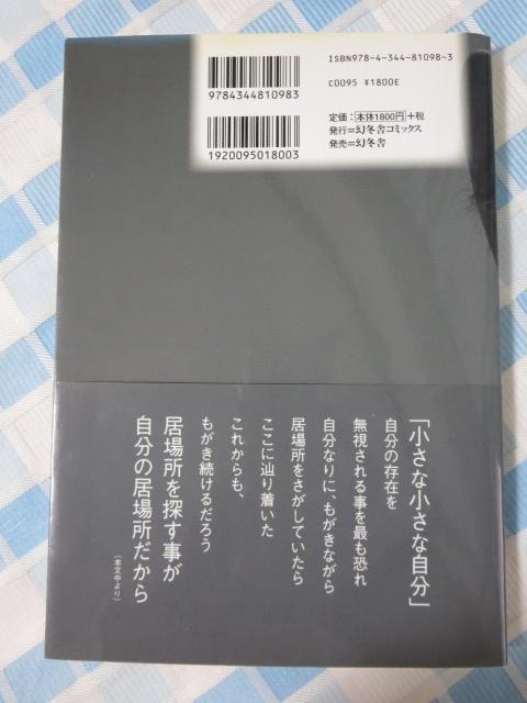 �j�b�|���E�o 1981 �֓� �H �T�C������ �̎ʐ^2