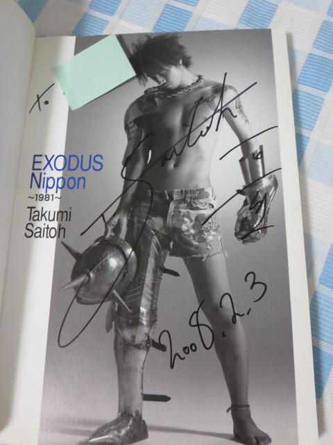 �j�b�|���E�o 1981 �֓� �H �T�C������ �̎ʐ^4