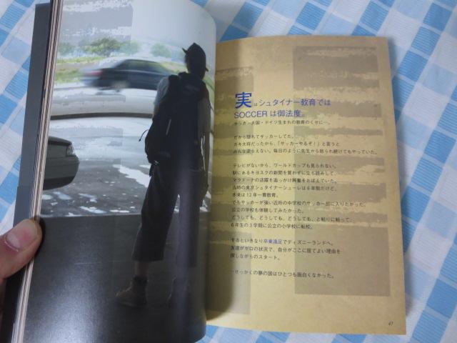 �j�b�|���E�o 1981 �֓� �H �T�C������ �̎ʐ^5