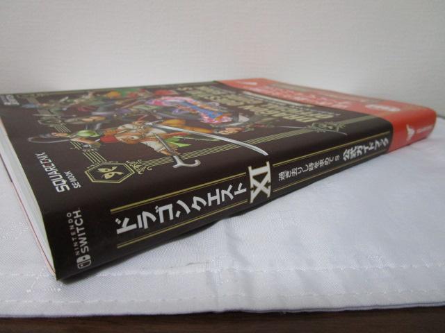 �h���S���N�G�X�gXI �߂����肵�������߂� S �����K�C�h�u�b�N �̎ʐ^3