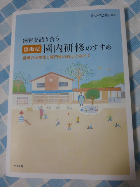 ۈ荇u^vĈ: gD̊Ɛ含̌Ɍ  jT ̎ʐ^1