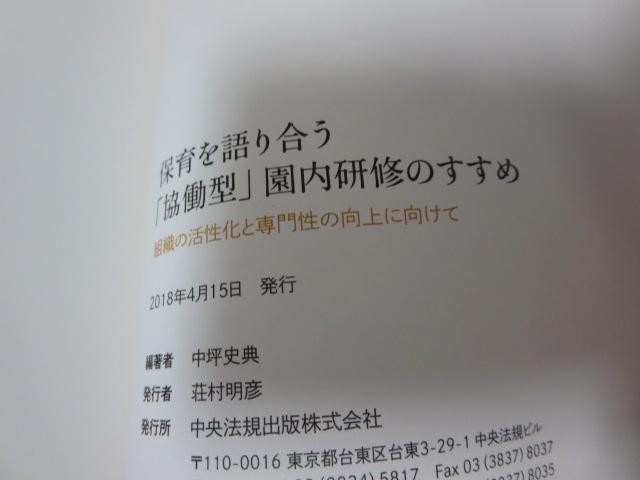 ۈ荇u^vĈ: gD̊Ɛ含̌Ɍ  jT ̎ʐ^3