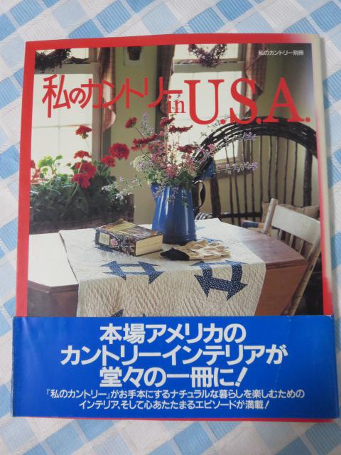 ̃Jg[in U.S.A (̃Jg[ʍ) ̎ʐ^1