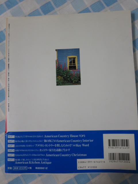 ̃Jg[in U.S.A (̃Jg[ʍ) ̎ʐ^2