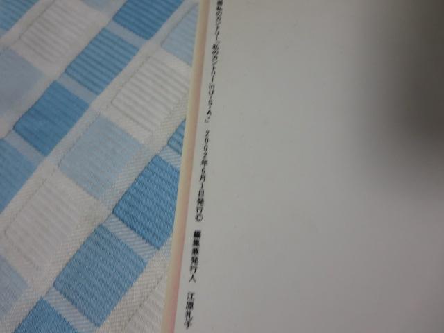 ̃Jg[in U.S.A (̃Jg[ʍ) ̎ʐ^3