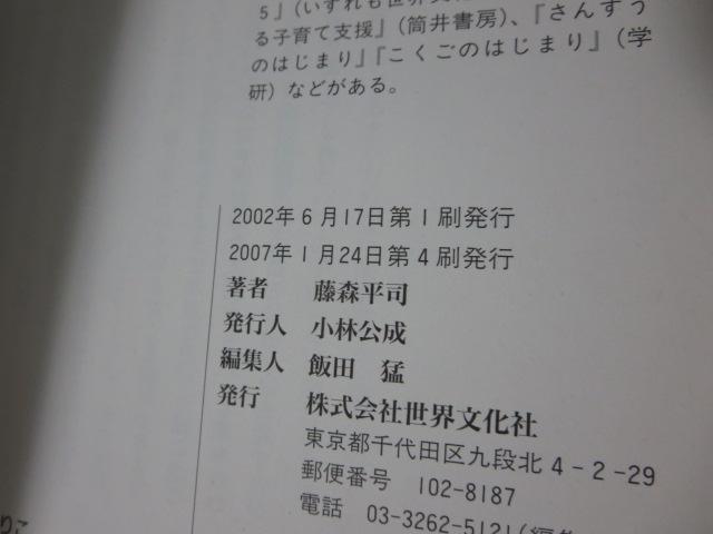2ΎNX̎qǂ 21I^ۈ̃XX3 X i ̎ʐ^3