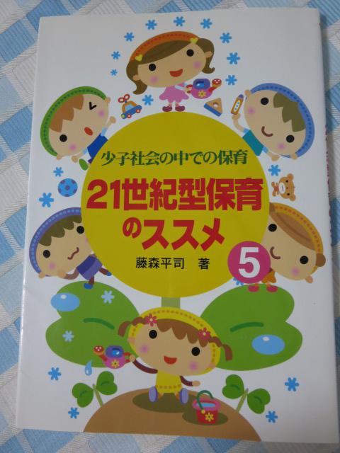 qЉ̒ł̕ۈ 21I^ۈ̃XX5 X i ̎ʐ^1