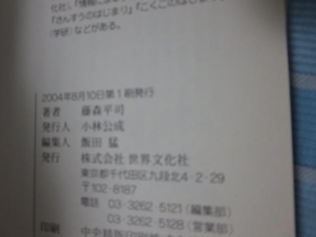 qЉ̒ł̕ۈ 21I^ۈ̃XX5 X i ̎ʐ^3