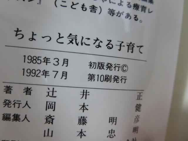 ƋCɂȂq ҈  ̎ʐ^3