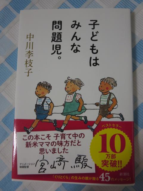 qǂ݂͂Ȗ莙B  }q ѕt ̎ʐ^1