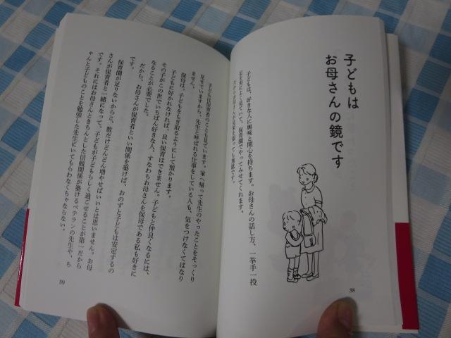 qǂ݂͂Ȗ莙B  }q ѕt ̎ʐ^4