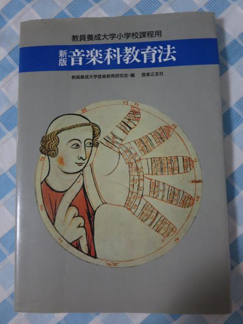 yȋ@ {wwZےp {wy猤 ̎ʐ^1