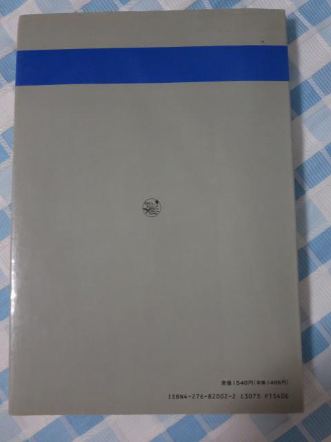 yȋ@ {wwZےp {wy猤 ̎ʐ^2