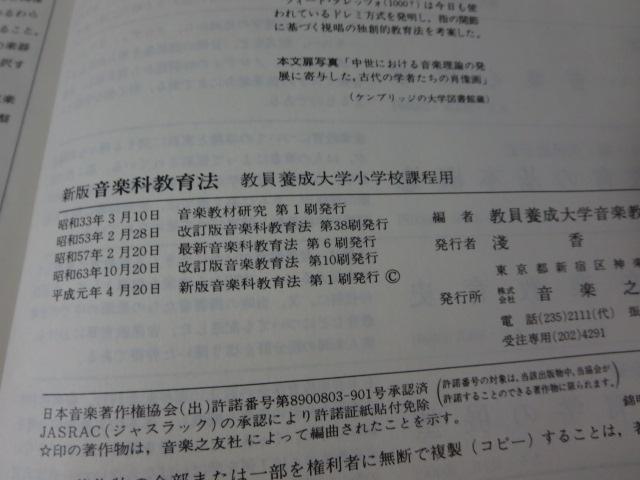 yȋ@ {wwZےp {wy猤 ̎ʐ^3