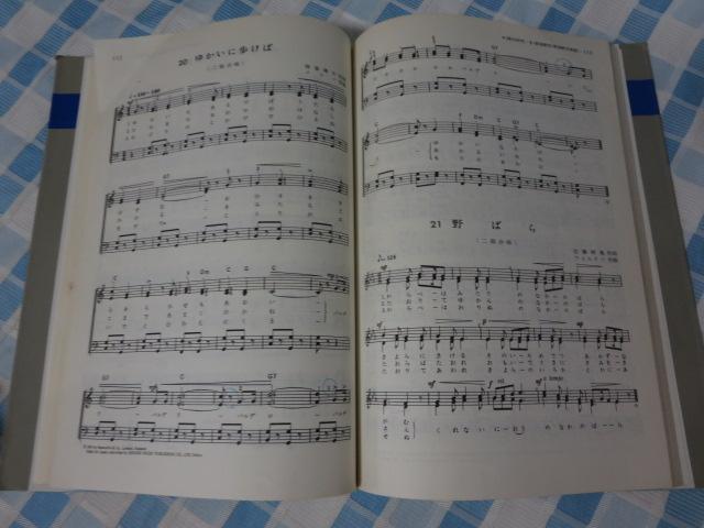 yȋ@ {wwZےp {wy猤 ̎ʐ^4