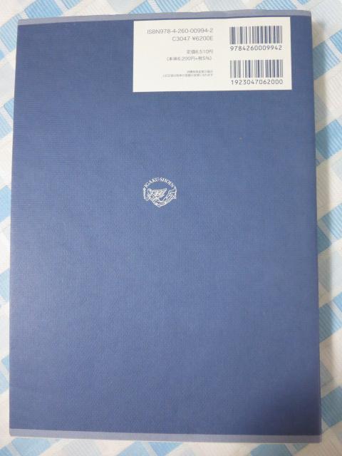 ���E�֐�X���ʐ^�̎B�肩���ƌ����� ��8�� �x�� �d�� �̎ʐ^2