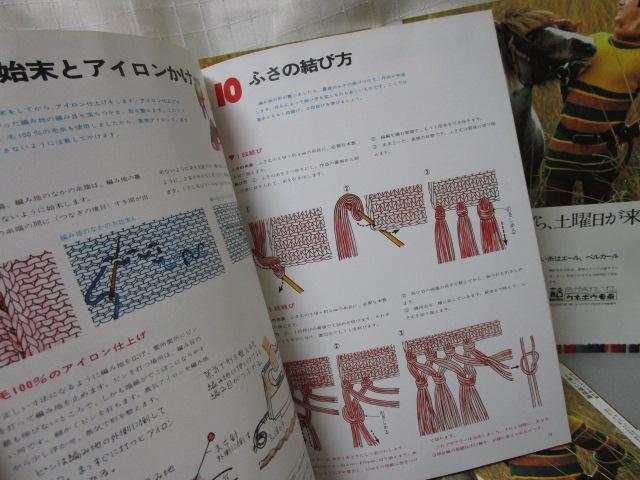 G݂Ă킩 _j {H[O  S4 ̎ʐ^8