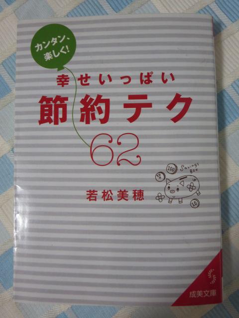 J^y!KςߖeN62 ( - 4-1) ᏼ  ̎ʐ^1