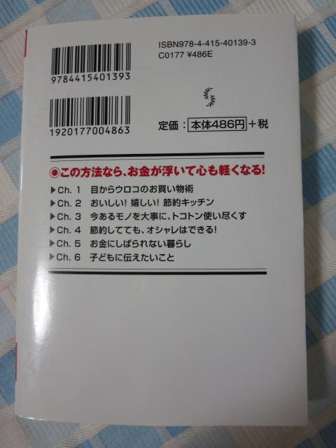 J^y!KςߖeN62 ( - 4-1) ᏼ  ̎ʐ^2