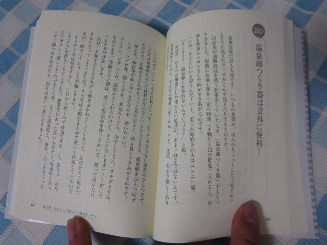 J^y!KςߖeN62 ( - 4-1) ᏼ  ̎ʐ^4