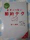 J^y!KςߖeN62 ( - 4-1) ᏼ  ̎ʐ^1