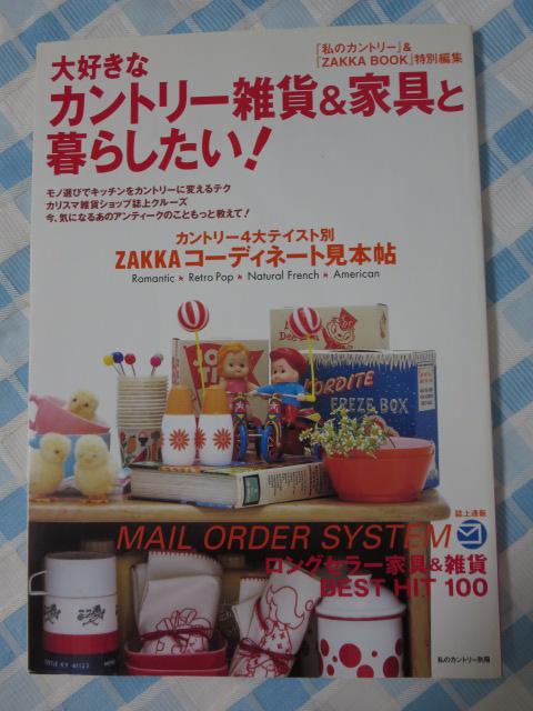 DȃJg[G&Ƌƕ炵! (̃Jg[ʍ) ̎ʐ^1