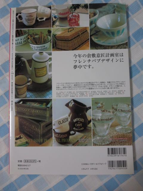 DȃJg[G&Ƌƕ炵! (̃Jg[ʍ) ̎ʐ^2