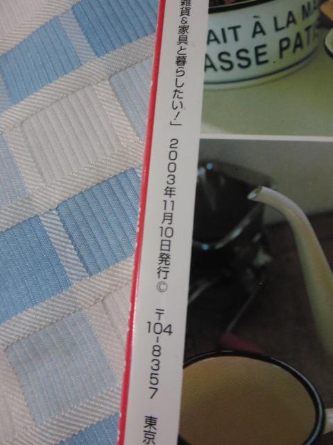 DȃJg[G&Ƌƕ炵! (̃Jg[ʍ) ̎ʐ^3