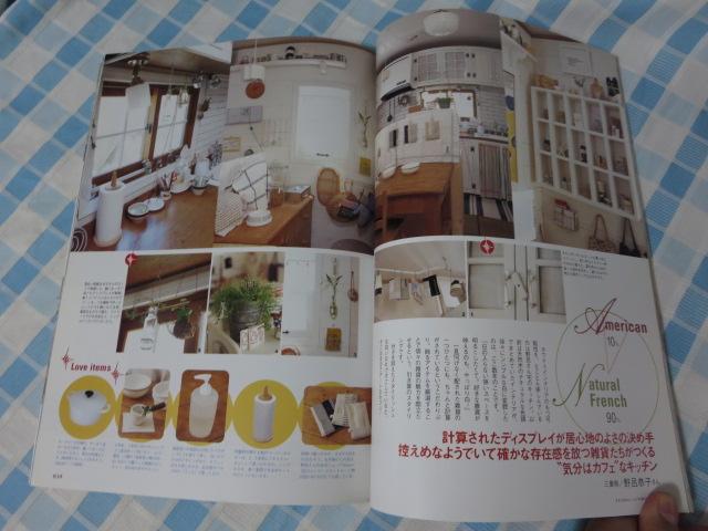 DȃJg[G&Ƌƕ炵! (̃Jg[ʍ) ̎ʐ^4