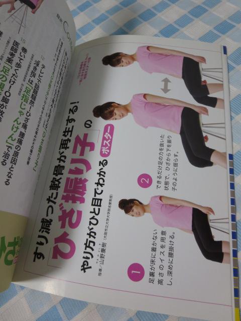 �Ђ��̌��ɂ���C�Ɏ������͗Ö@No.1 (����Đ����鋺�Ђ̉^���唻�|�X�^�[�t��!) �̎ʐ^4