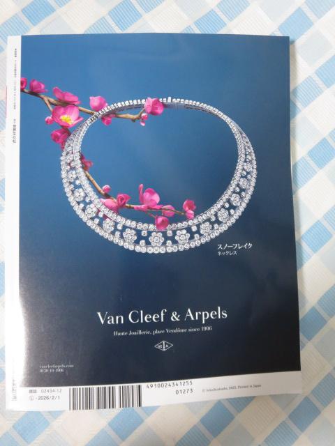 �ƒ��� 2025�N12�����v���~�A�����C�g�� �̎ʐ^2