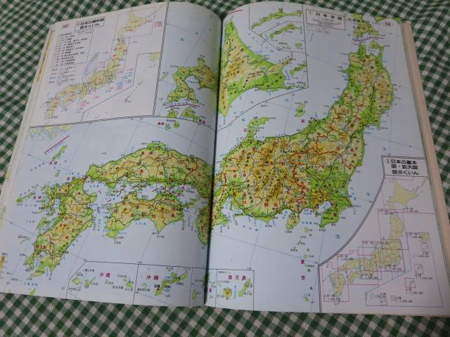 【SEAL限定商品】 最新版 中学校社会科地図 帝国書院(BP-1398) 平成7年 古地図