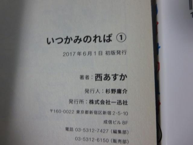 ݂̂ S2Zbg (SPR~bNX)   őѕt ̎ʐ^3