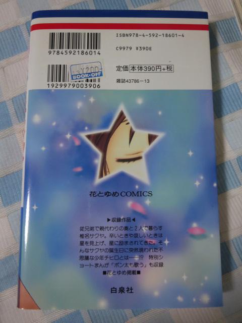 ͉̂ S11Zbg (ԂƂCOMICS)  ތ ̎ʐ^5