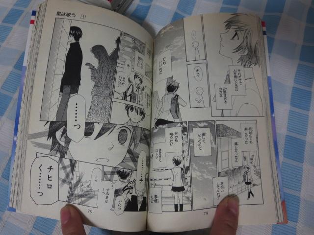 ͉̂ S11Zbg (ԂƂCOMICS)  ތ ̎ʐ^6