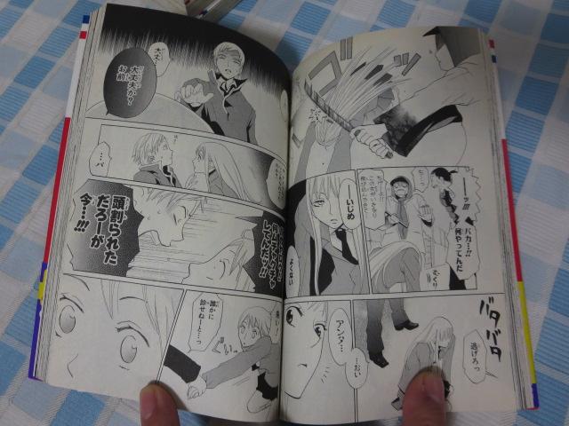 3Zbg JNIfbgS6/ƃh`FS2/ɂȂ (ԂƂCOMICS) ؃WGb^ ̎ʐ^4