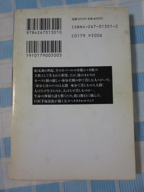 ub_ S12Zbg (敶)   ̎ʐ^5