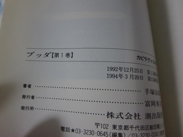 ub_ S12Zbg (敶)   ̎ʐ^7