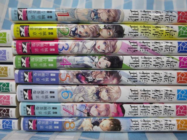 ���\���� 1-15���Z�b�g �������N�}�K�W��KC �А� ����/�镽 �� �̎ʐ^2