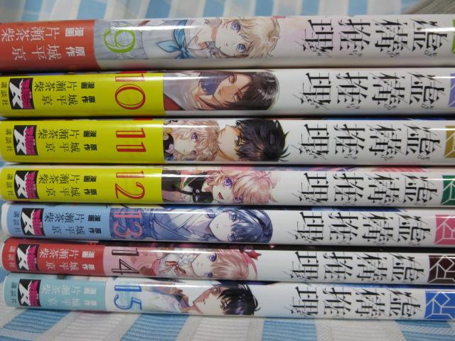 ���\���� 1-15���Z�b�g �������N�}�K�W��KC �А� ����/�镽 �� �̎ʐ^3