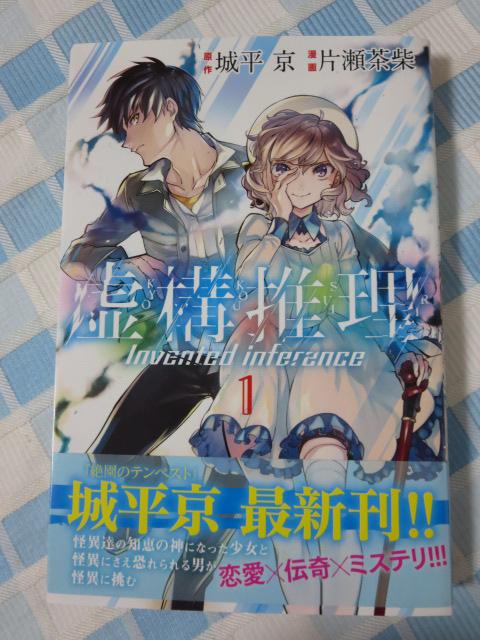 ���\���� 1-15���Z�b�g �������N�}�K�W��KC �А� ����/�镽 �� �̎ʐ^4