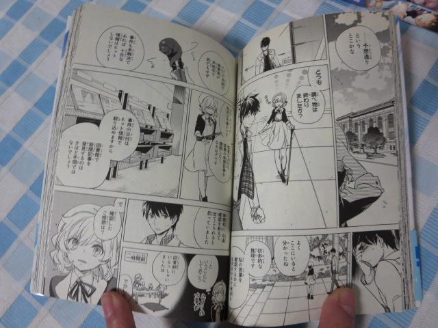 ���\���� 1-15���Z�b�g �������N�}�K�W��KC �А� ����/�镽 �� �̎ʐ^6