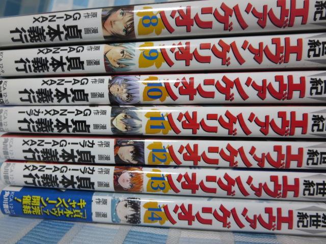 �V���I�G���@���Q���I�� �S14���Z�b�g ��{�`�s/GAINAX �̎ʐ^3