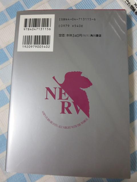 �V���I�G���@���Q���I�� �S14���Z�b�g ��{�`�s/GAINAX �̎ʐ^5